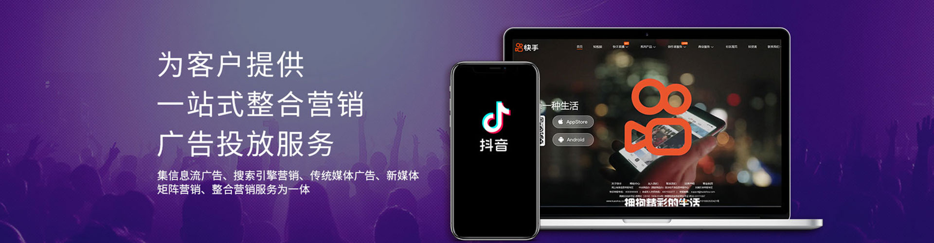 五常竞价排名