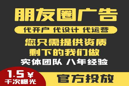 餐饮业SEM关键词营销策略及成功案例